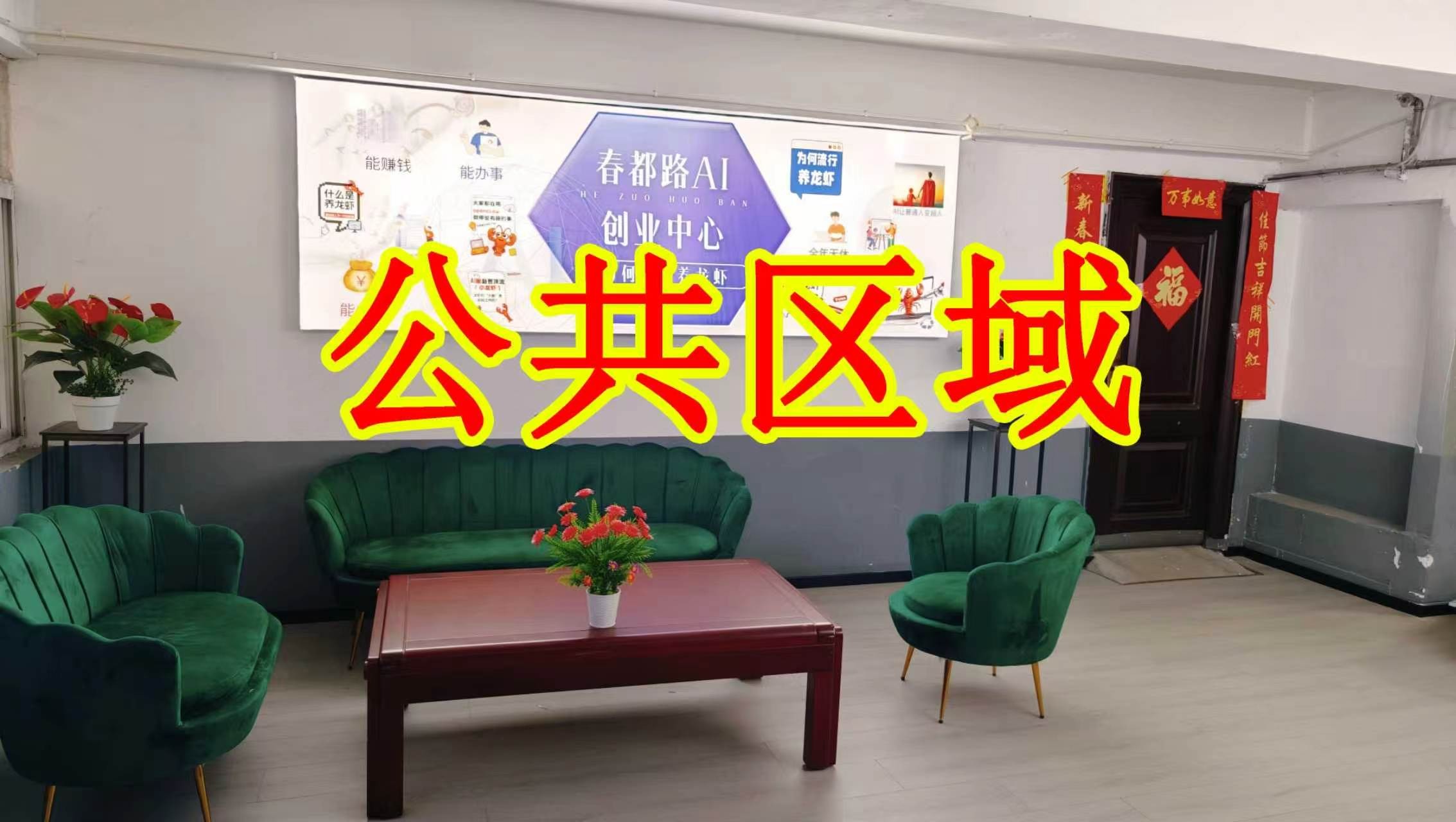定鼎北路朋友圈招商、抖音宣传、门口广告牌、招商折页，我也可以 帮您改成更吸引客户的短版广告。