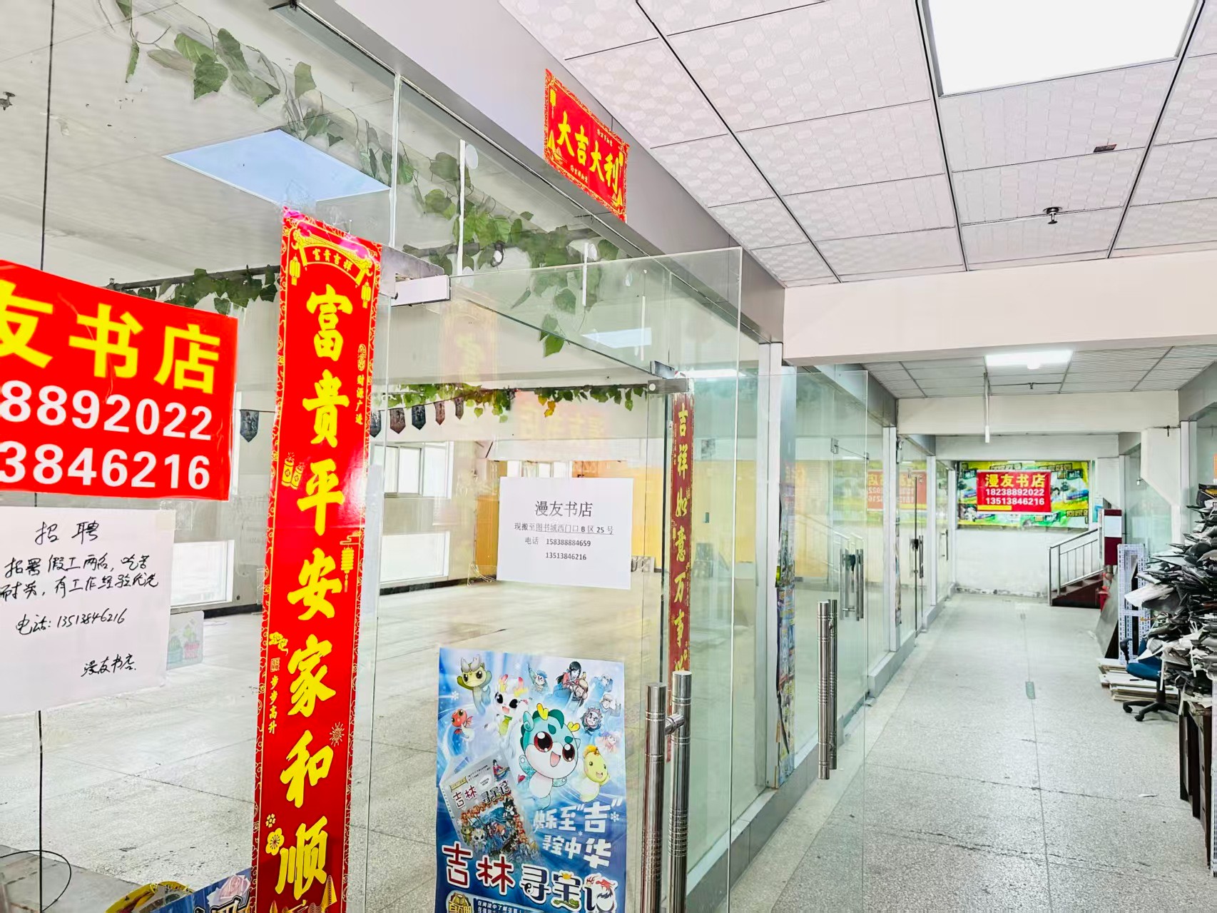 定鼎北路写字楼办公室出租 ✅ 临街商铺出租 ✅ 电商直播间出租 ✅ 产品展示厅出租 ✅ 商贸办公空间出租