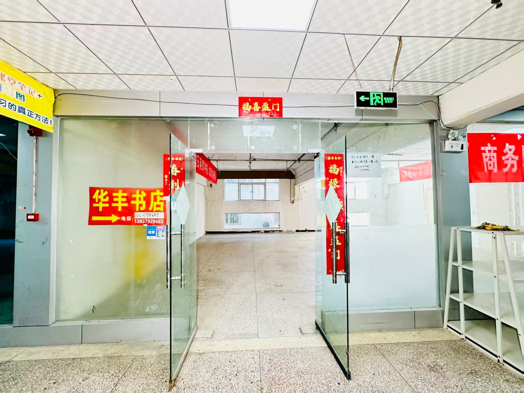 定鼎北路春都路副食文化园面向未来产业发展需求，升级打造 OPC开放式创新创业空间·AI产业园