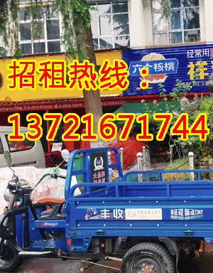 定鼎北路1